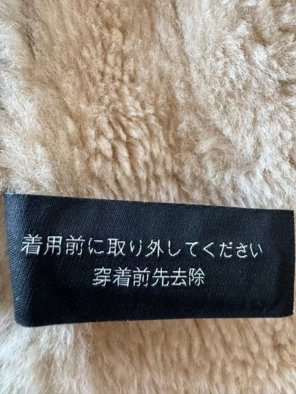 NWT 100% Authentic Coach Shearling Lamb Coat, Sz S - Picture 13 of 13